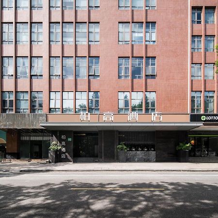 Paco Hotel Shuiyin Road Guangzhou-Free Bus Canton Fair Εξωτερικό φωτογραφία