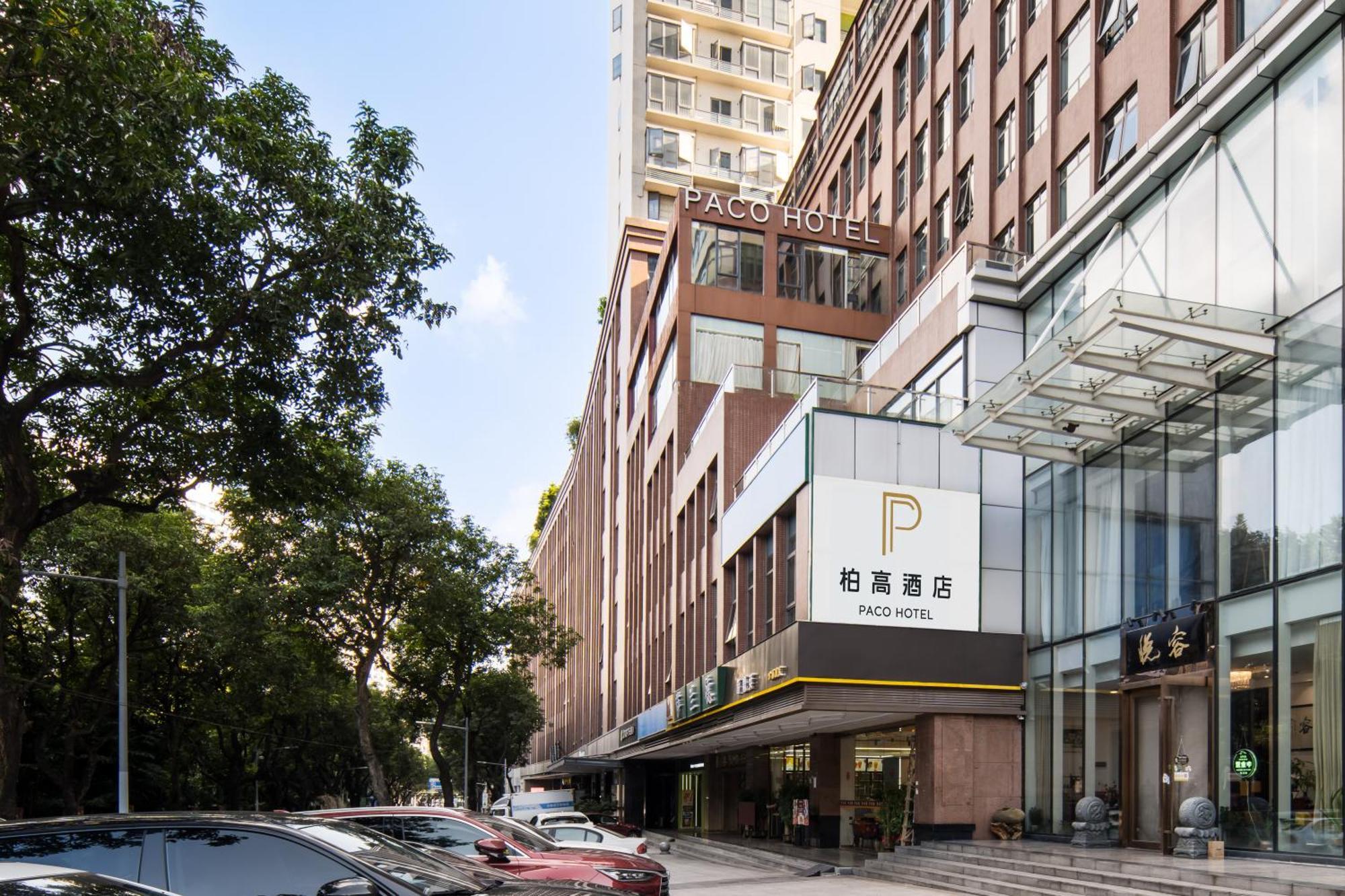 Paco Hotel Shuiyin Road Guangzhou-Free Bus Canton Fair Εξωτερικό φωτογραφία