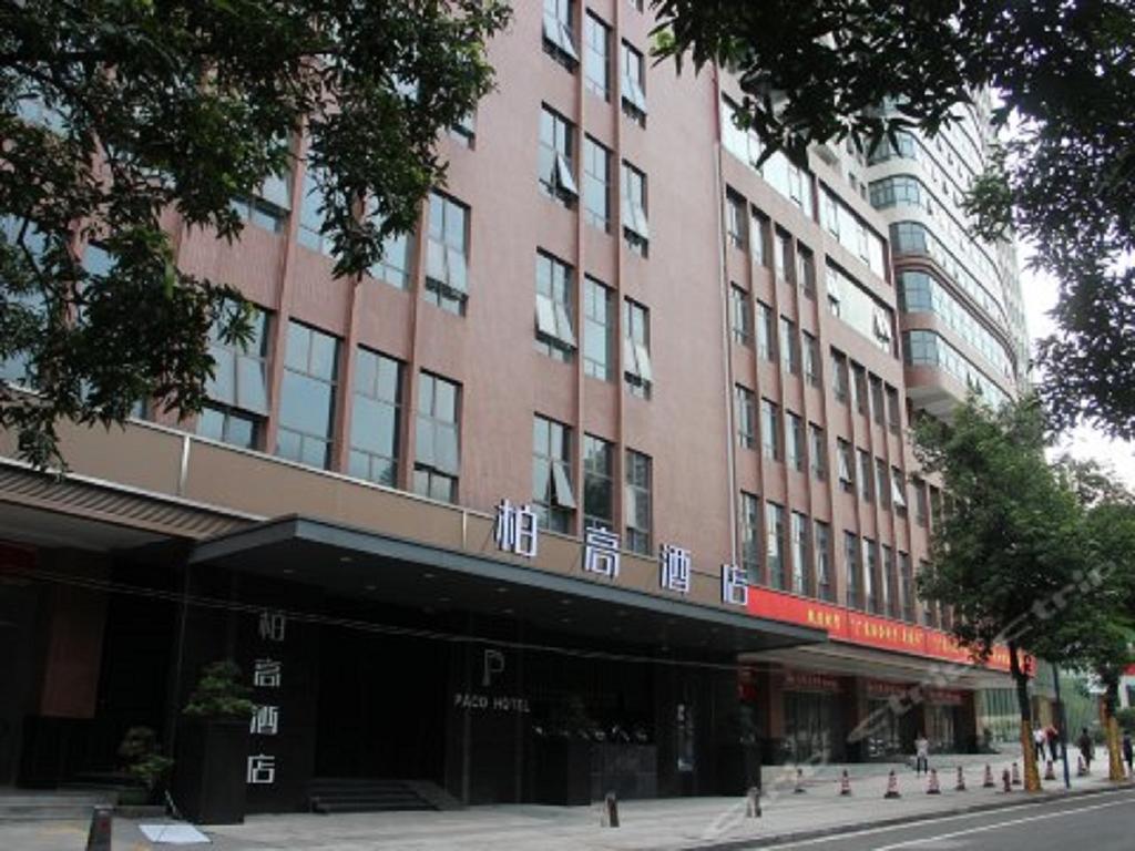 Paco Hotel Shuiyin Road Guangzhou-Free Bus Canton Fair Εξωτερικό φωτογραφία